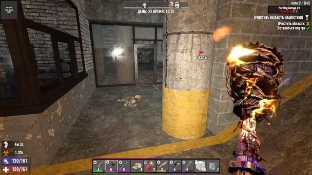 7 Days to Die / Альфа 21. Будни Выжившего. #22 смотреть онлайн