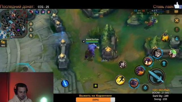 ИГРАЕМ НА АЛМАЗЕ , Пытаемся не Гореть | League of Legends: Wild Rift СТРИМ смотреть онлайн