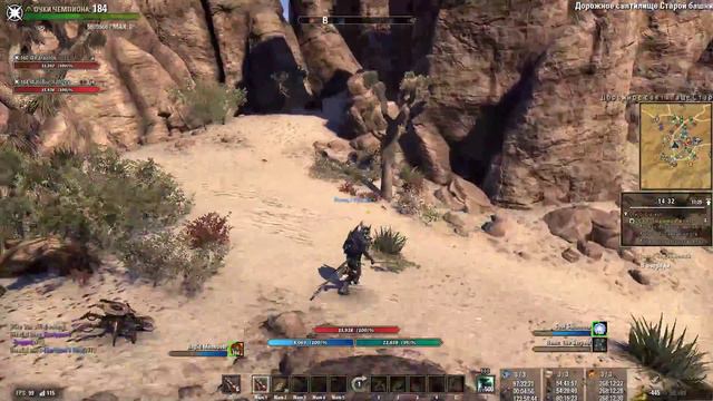 TESO фармим дольмены смотреть онлайн