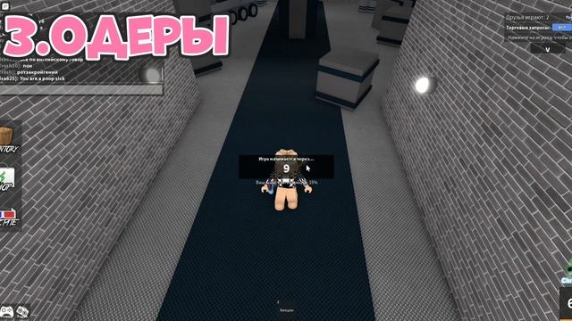 КАК ПРАВИЛЬНО ИГРАТЬ В ММ2?! СОВЕТЫ ОТ _yano4ka_?//Murder Mystery 2 // _yano4ka_ смотреть онлайн