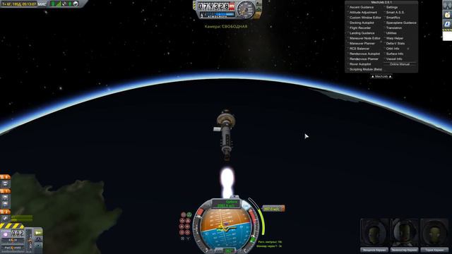 База на Марсе #6 | Kerbal Space Program | Туториал смотреть онлайн