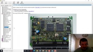 Chiploader 1977 инструкция по установке / Какие автомобили можно шить / с каким шнурком работает