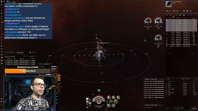 EVE Online. ОБУЧЕНИЕ ЗАРАБОТКУ НА ЛЕШАКАХ В С5 для корпорации смотреть онлайн