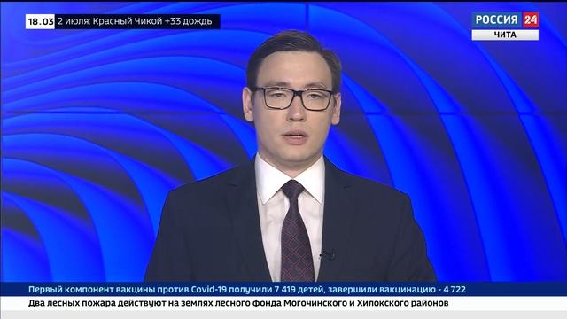 Ураганный ветер снес крыши домов и повалил деревья в Чите смотреть онлайн