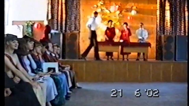 Выпуск 2002 года, школа № 52, г. Саратов смотреть онлайн