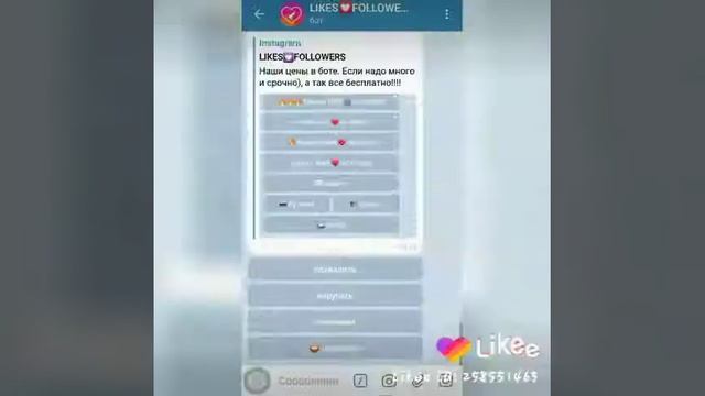 Телеграм бот для накрутки инстаграм смотреть онлайн