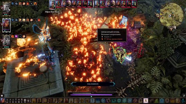 DIVINITY: ORIGINAL SIN 2 ➤ НОВАЯ ЛОКАЦИЯ ➤ ЧАСТЬ #21 смотреть онлайн