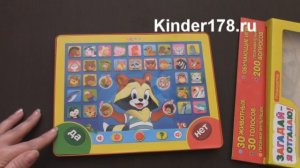 Музыкальный планшетик "Загадай – я отгадаю!" Азбукварик. Видео-обзор
