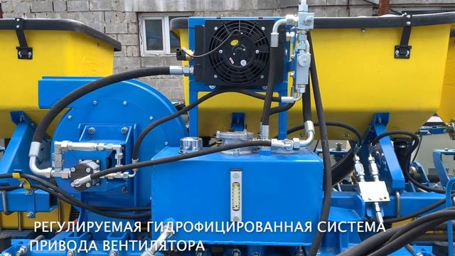 Пропашная Сеялка прямого посева (NO-TILL) АТРИЯ 8 Видео презентация. смотреть онлайн