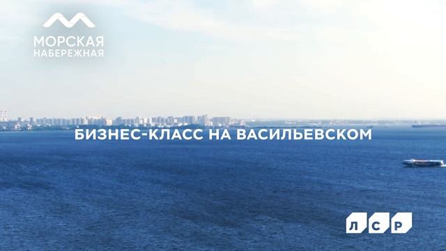 Проект года 2022 – «Морская набережная»