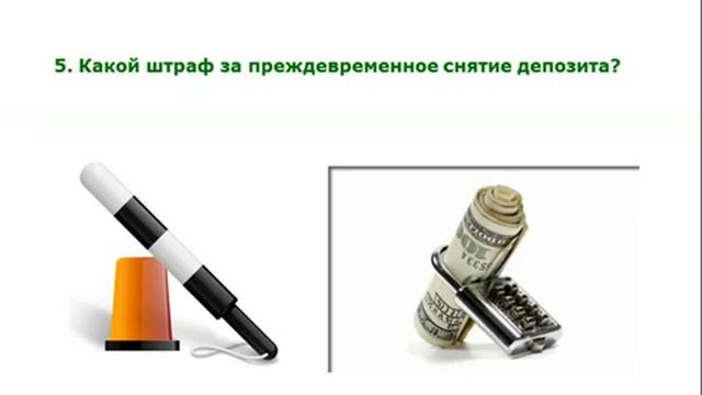 Инвестиции, фьючерсы, фондовый рынок, форекс смотреть онлайн