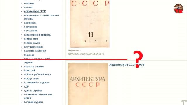 215,Ненанесённый сталинский удар, или от общего к частному,2 часть,Tech Dancer,ТартАрия инфо