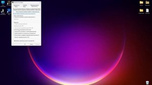 Не запускается True Stalker