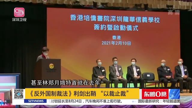 直播港澳臺【精編版】中國召回駐立陶宛大使 | 中美在安理會針對南海問題交鋒 | 殲20參與中俄聯演 | 英國炒作中國核潛艇跟蹤航母 смотреть онлайн