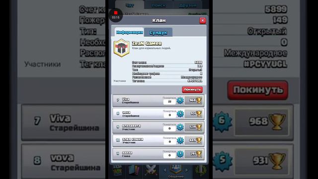 Видео по Clash Royale.Тренер сдался! смотреть онлайн