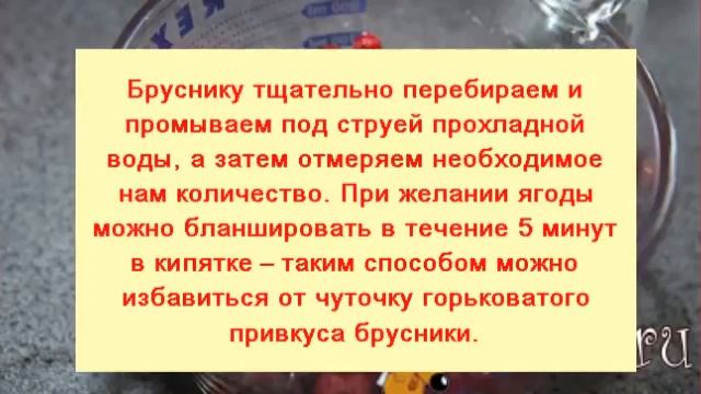 Руководство к Успеху