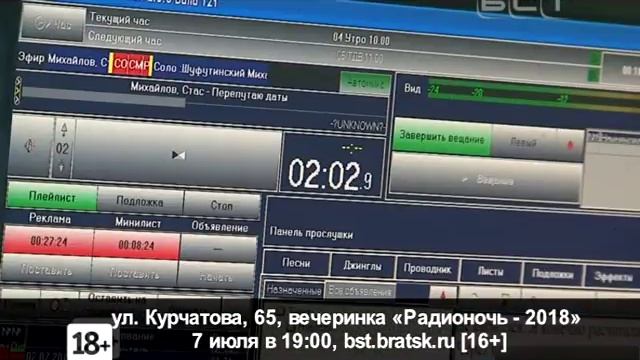 Афиша выходных в Братске праздничные программы, вечеринки и спортивные мероприятия смотреть онлайн