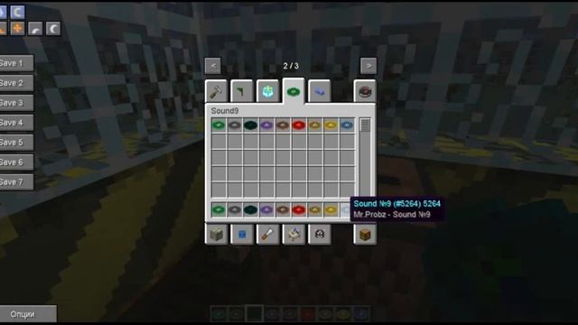 Музыка на пластинках (Mod) [Minecraft 1.6.4] смотреть онлайн