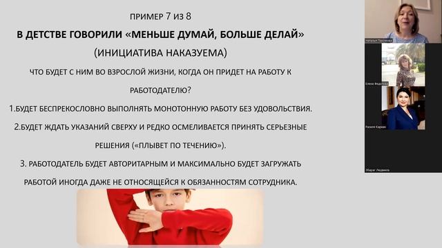 Семинар «Деньги 3D» от 07.04 смотреть онлайн