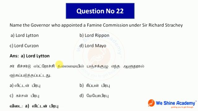 SI Weekly Test 08.12.2018 History Question Discussion смотреть онлайн