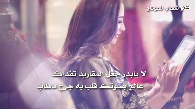 شيلة | سلفي_كلمات الشاعر ابو قحطان سبلل_اداء شبل الشمال بدر سبلل смотреть онлайн