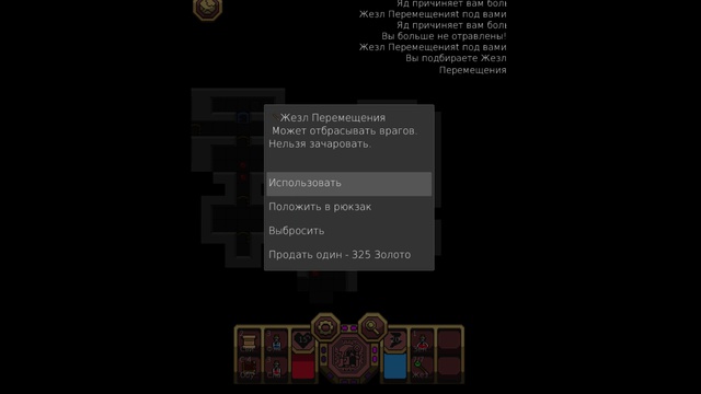 обзор игры Dweller