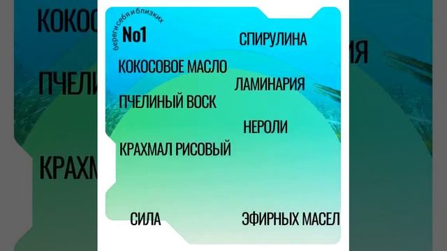 Маска гидрофильная #натуральнаякосметика #красота #подарки #маска #маскадлялица #праздник #скраб смотреть онлайн