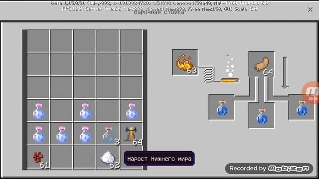 Зелье прыгучести в Minecraft!!! смотреть онлайн