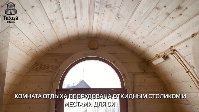 БАНЯ СУНДУК 4 М смотреть онлайн