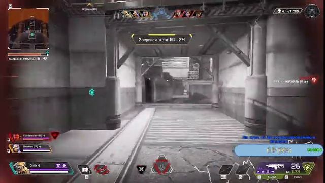 Apex Legends - рейтинговые арены! смотреть онлайн