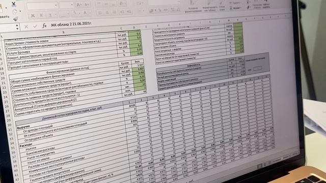 Детальный расчёт окупаемости объекта с помощью авторского финансового калькулятора смотреть онлайн