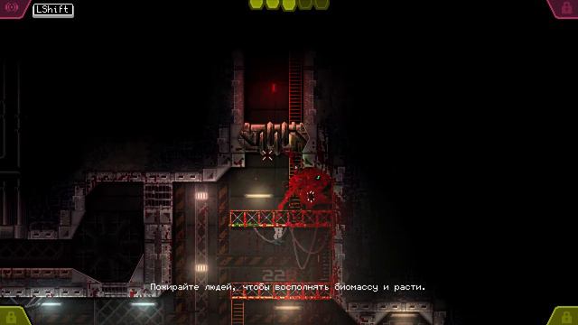 Carrion метройдвания игра за монстра геймплей начало прохождение обзор стоит ли играть смотреть онлайн