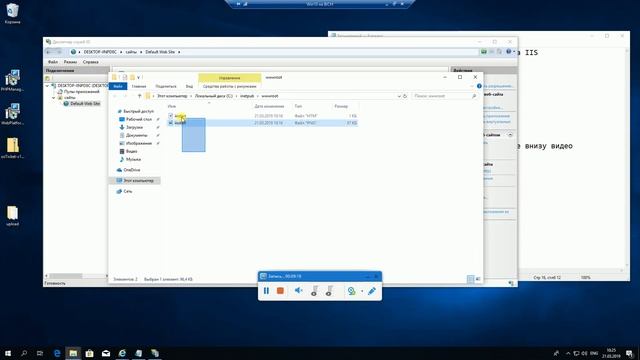 OsTicket 11.1 установка на IIS смотреть онлайн