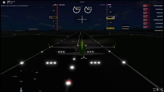 Обратный полёт на Boeing 737-800 S7 AIRLINES | ROBLOX FLIGHTLINE смотреть онлайн