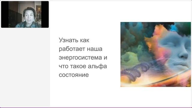 Запись веба от 20 12 от Мастера магии Елены Светлой по раскрытию и развитию магических способносте смотреть онлайн