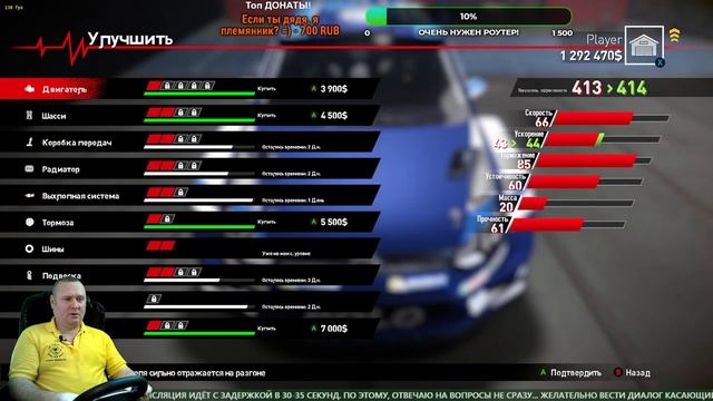 Прохождение - V-Rally 4: Ultimate Edition (Career Mode) На Руле Ferrari F430 #45 смотреть онлайн