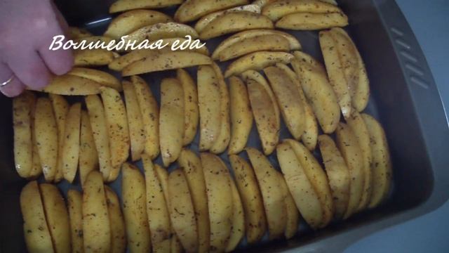 Как приготовить в духовке САМЫЙ ВКУСНЫЙ КАРТОФЕЛЬ / Рецепты Волшебная еда смотреть онлайн