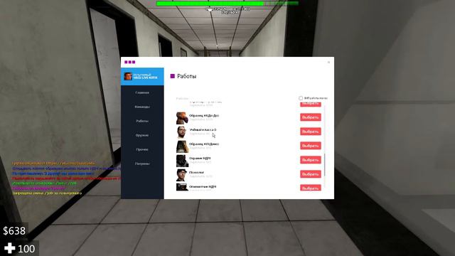 Area-51 L Зона - 51 L Garry's Mod Area - 51 L SCP RP L #1 Освоение на сервере!