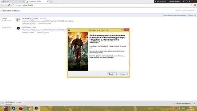 Решение проблеммы краша игры The Witcher 2: Assassins of King смотреть онлайн