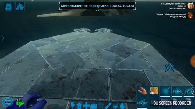 Построил корабль в арке || ark mobile смотреть онлайн