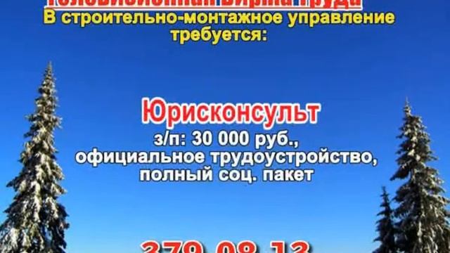 7 февраля 20 55 РАБОТА В САМАРЕ смотреть онлайн