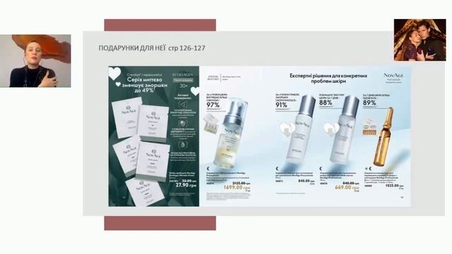 Как мгновенно уменьшить морщины до 49%. Попробуйте смотреть онлайн