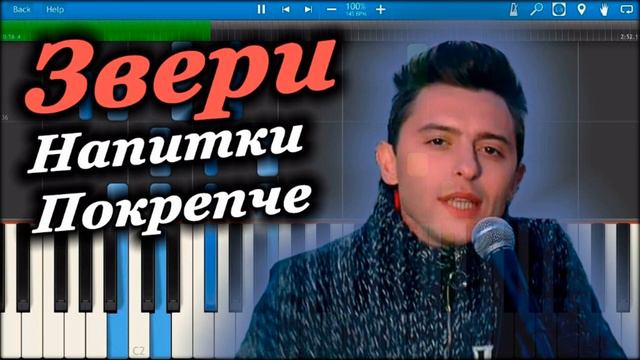 Напитки покрепче...(2017) смотреть онлайн