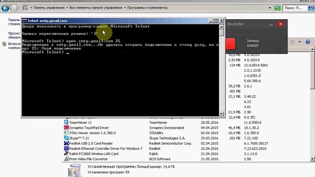 1С:Email как проверить наличие 25 порта для проверки e mail на валидность смотреть онлайн