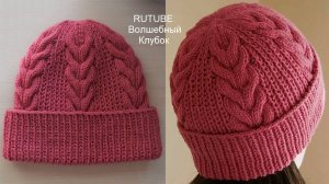 ВЯЗАНАЯ ШАПКА СПИЦАМИ ПОЛУПАТЕНТНЫМ УЗОРОМ С КОСАМИ. МАСТЕР-КЛАСС