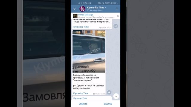 Почему Ульяна Супрун не одевает маску для лица? смотреть онлайн