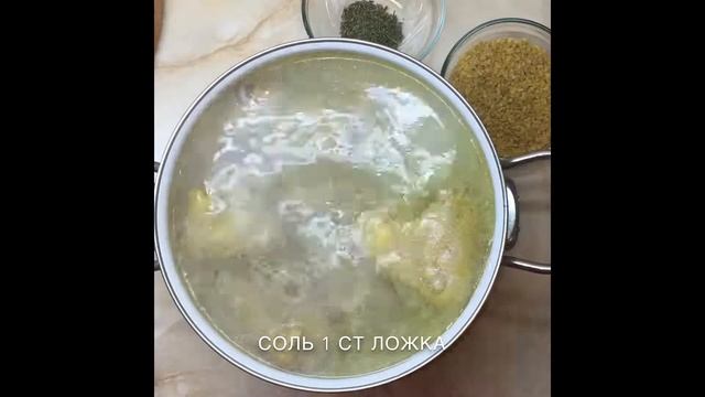 Суп с булгуром на курином бульоне: рецепт от Foodman.club смотреть онлайн