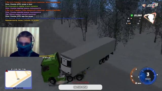 ?RADMIR RP 08?Развиваемся и общаемся?Залетай к нам!? смотреть онлайн