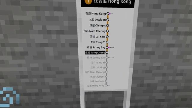 Minecraft Transit Railway 1 18 2 Singleplayer (東涌綫 Tung Chung Line） смотреть онлайн