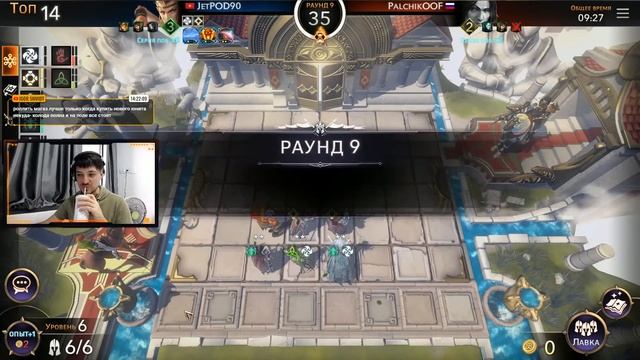 ПЕРВЫЙ ВЗГЛЯД на игру MIGHT & MAGIC: CHESS ROYALE от JetPOD90! Обзор автошахмат в реальном времени. смотреть онлайн